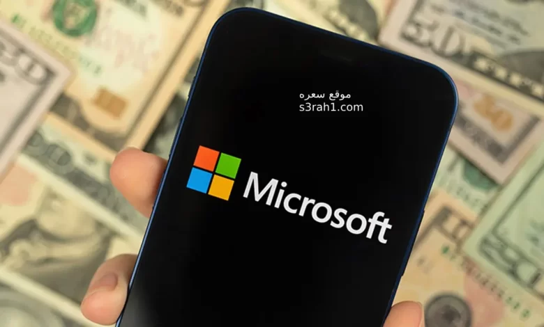 تجاوزت Microsoft Azure إيرادات 56.5 مليار دولار في الربع الثالث