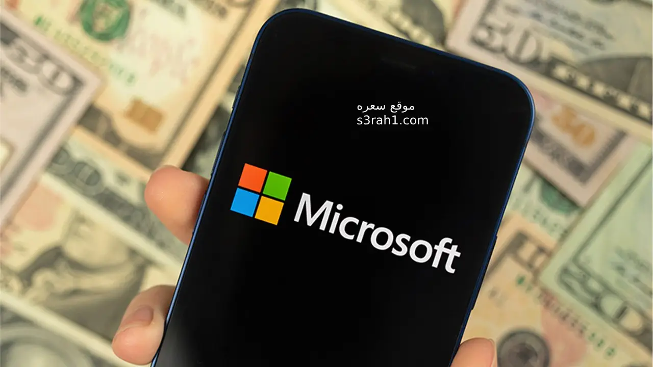 تجاوزت Microsoft Azure إيرادات 56.5 مليار دولار في الربع الثالث