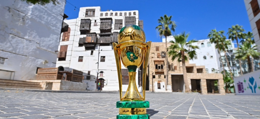 قرعة كأس الملك السعودي